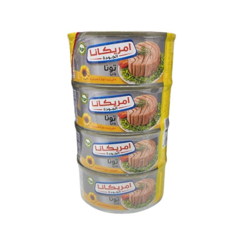 أمريكانا تونة بيضاء بزيت الزيتون 185 جرام