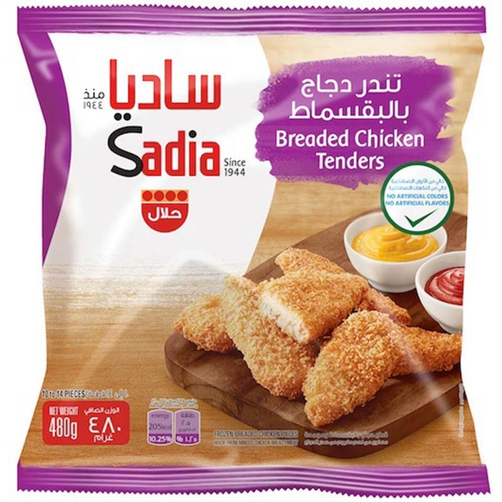 ليز مملح 150 جم