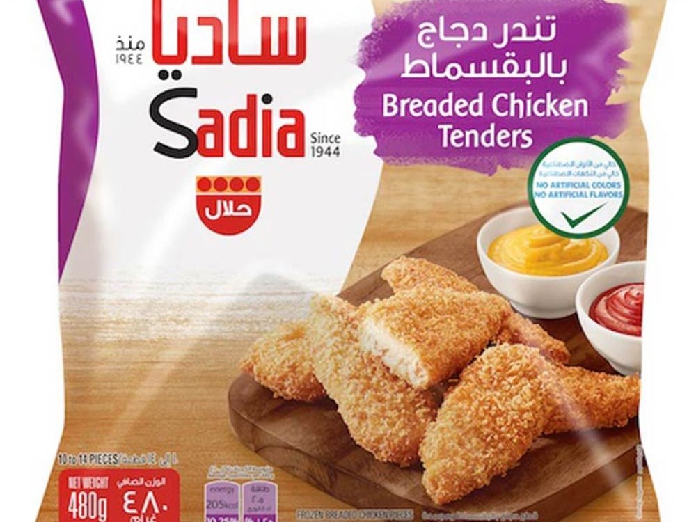 ليز مملح 150 جم