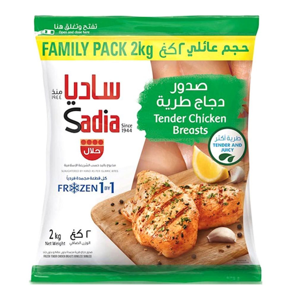 كاجو 500 جم