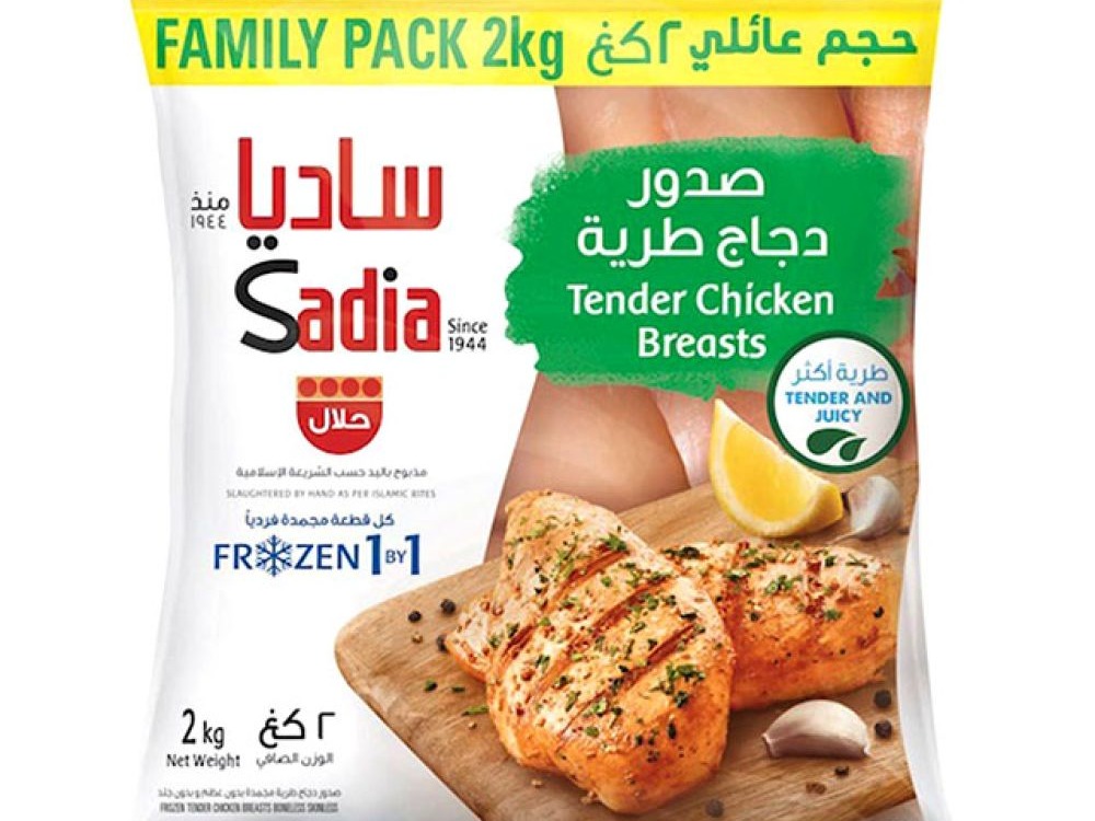 كاجو 500 جم